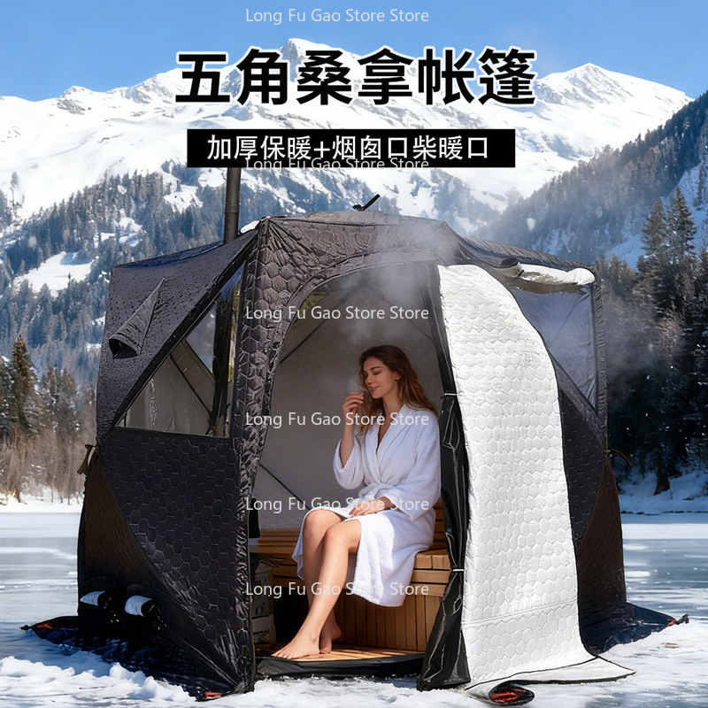 Fishing Equipment You Need - เต็นท์ซาวน่าฤดูหนาว เต็นท์กันหนาวแบบหนาพิเศษ สำหรับตกปลา กันลม กันหนาว พกพาสะดวก
