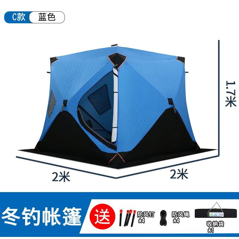 Fishing Equipment You Need - เต็นท์ตกปลาน้ำแข็งแบบเปิดเร็ว ไม่ต้องติดตั้ง หนา อบอุ่น และกันลม อุปกรณ์ตั้งแคมป์แบบพกพา