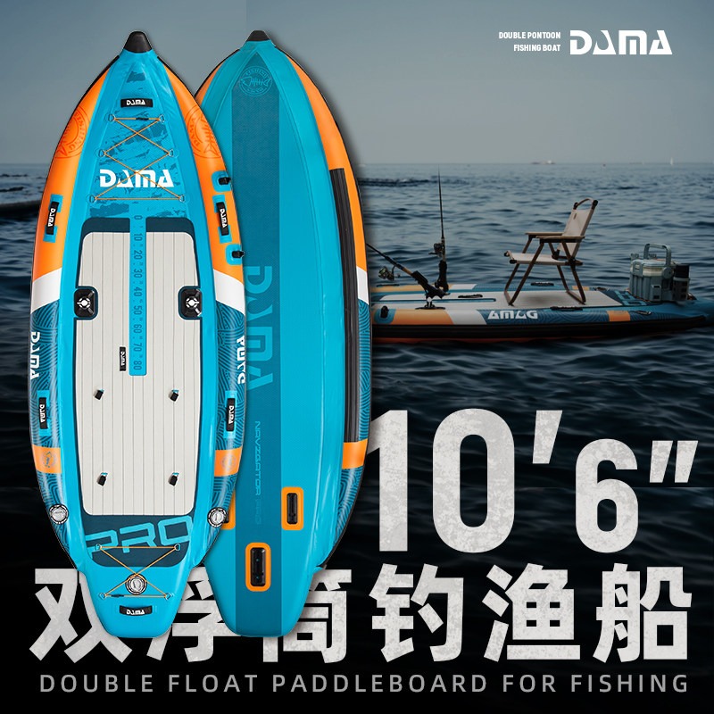 Fishing Equipment In - DAMA บอร์ด SUP แบบสองตัวถังพองลม, บอร์ดพายสำหรับตกปลาแบบพับได้สำหรับผู้ใหญ่, มาพร้อมกับมอเตอร์ไฟฟ้า