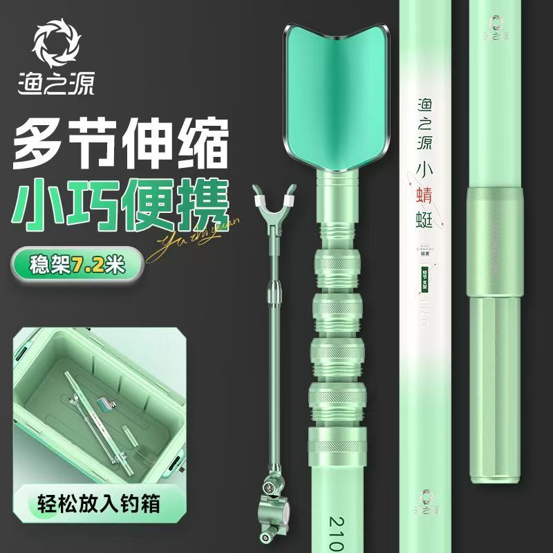 Carbon Fishing Rod - YUZHIYAUN แมลงปอขนาดเล็กคาร์บอนสั้นส่วนวงเล็บ Rod Telescopic Fishing Bracket