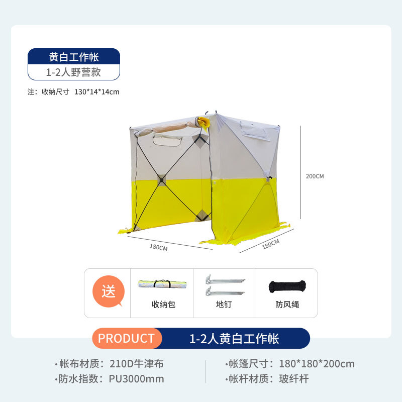 อุปกรณ์ตั้งแคมป์และเดินป่ากลาง - Fishing Equipment You Need บทวิจารณ์และราคา