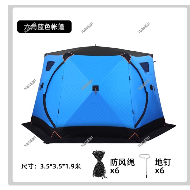 เต็นท์ผ้าฝ้ายหนาสำหรับฤดูหนาว  - Fishing Equipment In บทวิจารณ์และราคา