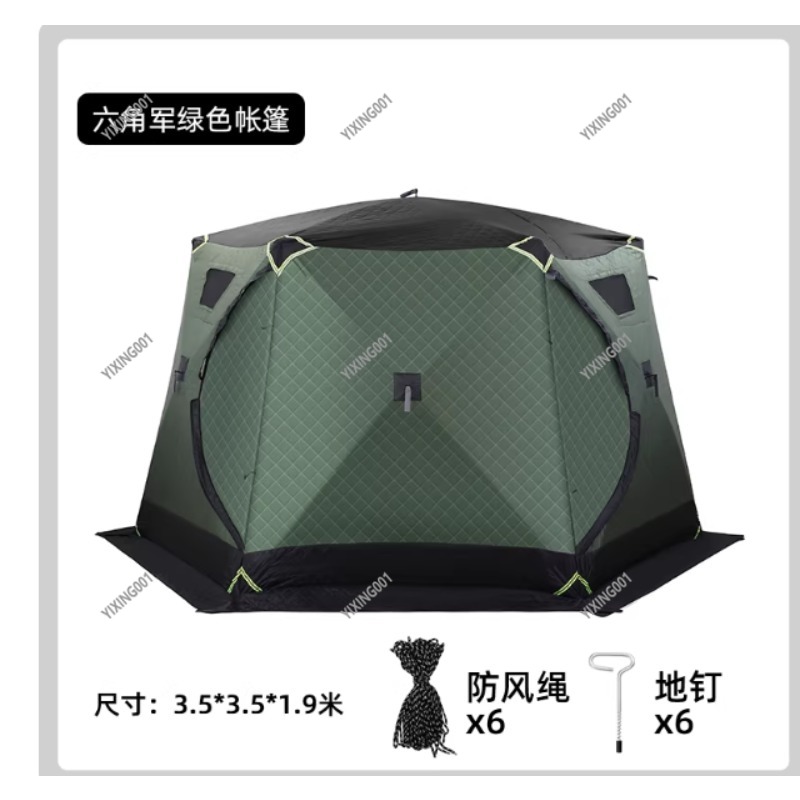 เต็นท์ผ้าฝ้ายหนาสำหรับฤดูหนาว  - Fishing Equipment In บทวิจารณ์และราคา