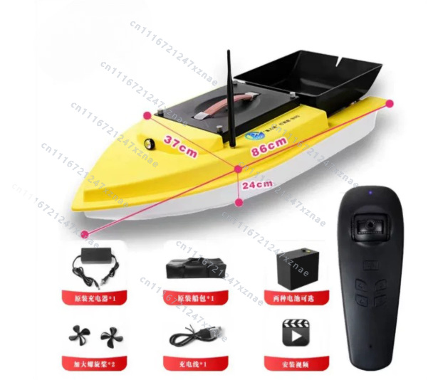 เรือตกปลาพร้อมระบบควบคุมระยะไก - Fishing Net บทวิจารณ์และราคา