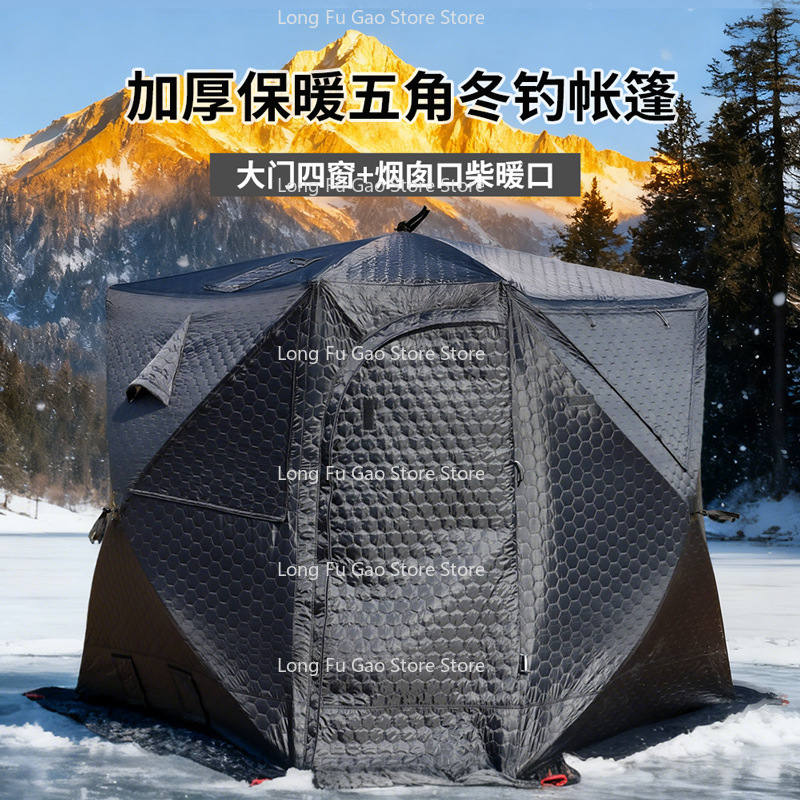 เต็นท์ซาวน่าฤดูหนาว เต็นท์กันห - Fishing Equipment You Need บทวิจารณ์และราคา