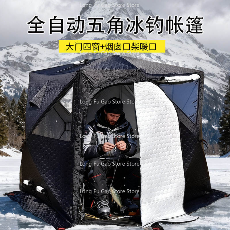 เต็นท์ซาวน่าฤดูหนาว เต็นท์กันห - Fishing Equipment You Need บทวิจารณ์และราคา