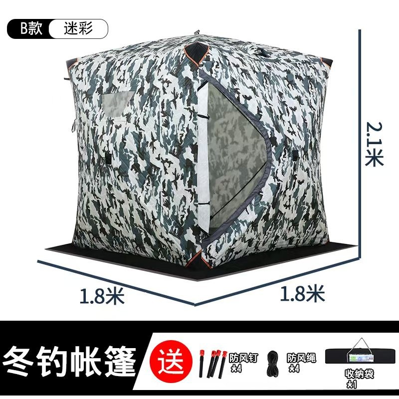 เต็นท์ตกปลาน้ำแข็งแบบเปิดเร็ว  - Fishing Equipment You Need บทวิจารณ์และราคา