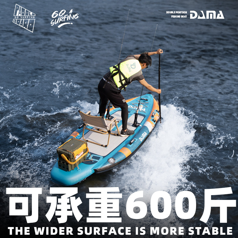 DAMA บอร์ด SUP แบบสองตัวถังพอง - Fishing Equipment In บทวิจารณ์และราคา