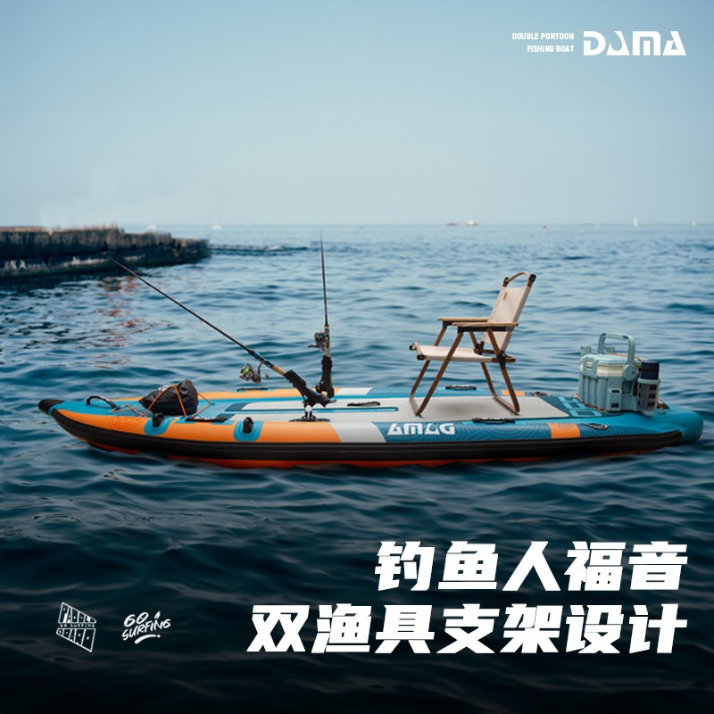DAMA บอร์ด SUP แบบสองตัวถังพอง - Fishing Equipment In บทวิจารณ์และราคา