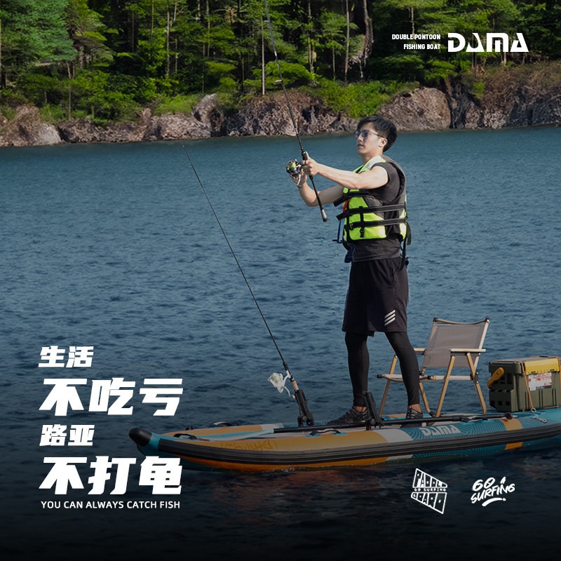 DAMA บอร์ด SUP แบบสองตัวถังพอง - Fishing Equipment In บทวิจารณ์และราคา