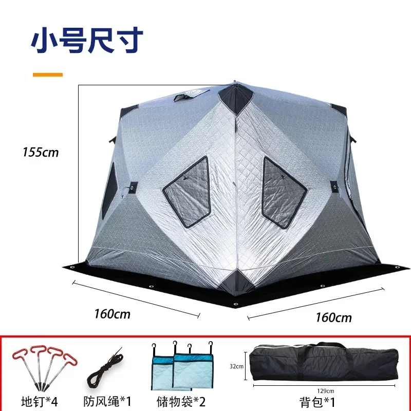 เต็นท์ผ้าฝ้ายสำหรับตกปลาและตั้ - Fishing Equipment You Need บทวิจารณ์และราคา